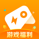 火火快游戏盒APP手机版-火火快游戏盒新人礼金版v1.1.29 免费版