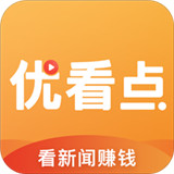 优看点聚合app下载-优看点新闻资讯平台v3.4.1 最新版 优看点聚合app下载-优看点新闻资讯平台v3.4.1 最新版