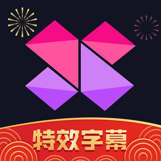 抖音5D环绕音乐软件-抖音5D环绕音乐软件2020尊享版v3.4.0 最新版 抖音5D环绕音乐软件-抖音5D环绕音乐软件2020尊享版v3.4.0 最新版