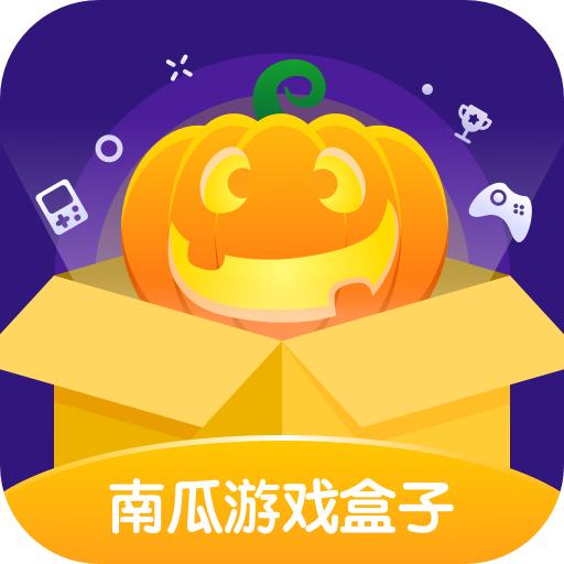 南瓜游戏盒子免费版下载-南瓜游戏盒子福利版v1.0.2 安卓版 南瓜游戏盒子免费版下载-南瓜游戏盒子福利版v1.0.2 安卓版