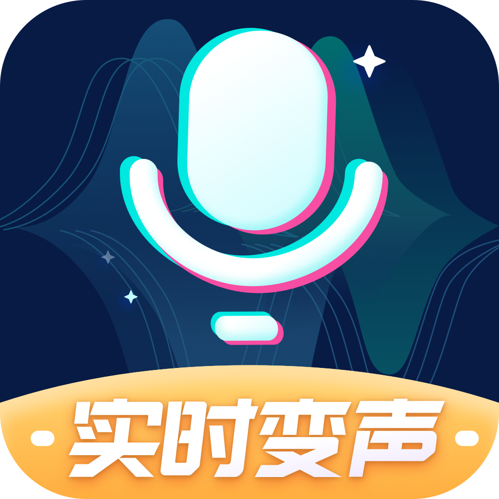 主叶裙语音包完整版下载-魔法语音包变声器v2.0.1 安卓版
