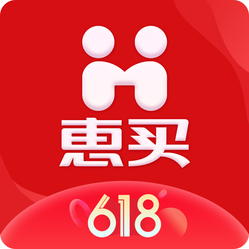 惠买官方免费版下载-惠买优质商品折扣福利版v5.2.1 最新版