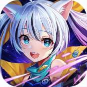 星界幻想礼包版-星界幻想最新版v1.4 手机版