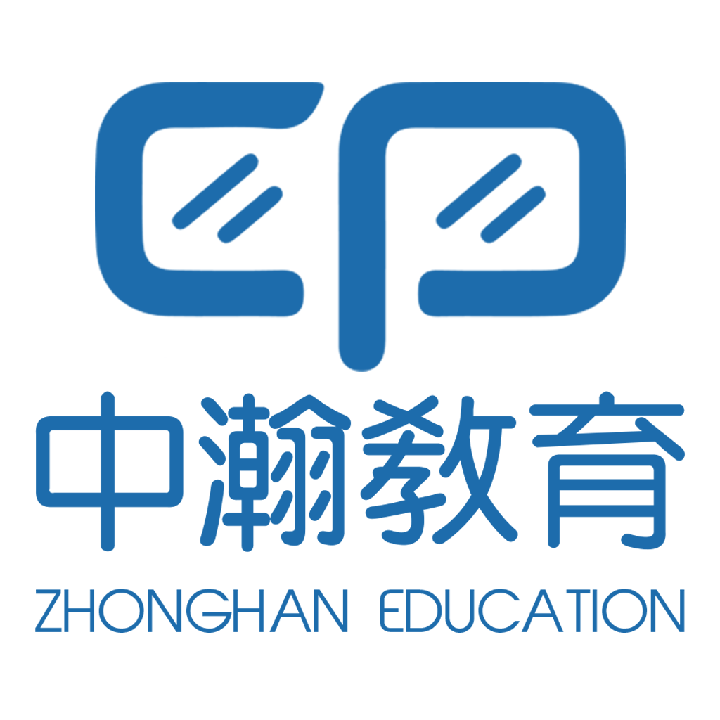 中瀚教育在线学习平台-中瀚教育精品学习软件v1.0.0 安卓版