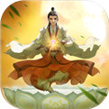 修仙在云端新手优惠版-修仙在云端最新福利版v2.0.1 官方版