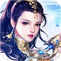 九幽仙域-九幽仙域送无限充值版v1.0 最新版