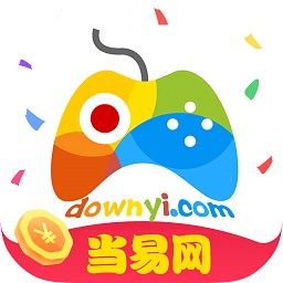 当易网游戏盒子-当易网官方版v1.1.1 安卓版 当易网游戏盒子-当易网官方版v1.1.1 安卓版