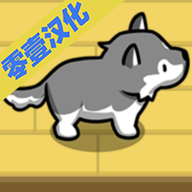 宠物豢养安卓版-宠物豢养最新汉化版v1.24 正式版 宠物豢养安卓版-宠物豢养最新汉化版v1.24 正式版