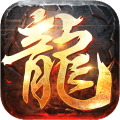 屠龙英雄免费版-屠龙英雄官方正式版v1.0.0 最新版