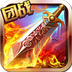 长留仙缘最新版-长留仙缘傲世修仙版v1.0.5 免费版