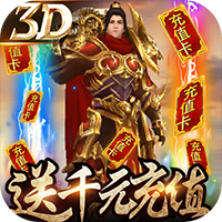 凤凰无双手游官网版下载-凤凰无双送千元充值版v1.0 攻略版