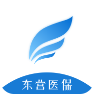 东营医保安卓版免费下载-东营医保app官网版v2.9.3.6 最新版