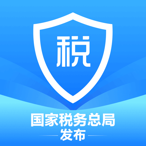 个人所得税退税app下载安装-个人所得税app下载退税v2.1.6 最新官方版