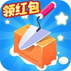 王牌建筑工手游赚钱版下载-王牌建筑工一键领红包版v1.01.002 安卓版 王牌建筑工手游赚钱版下载-王牌建筑工一键领红包版v1.01.002 安卓版