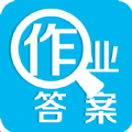 作业搜题大全官方版下载-作业搜题大全暑假作业版v1.1 最新版