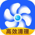 高效清理大师安卓客户端下载-高效清理大师app正式版v1.0.0 手机版