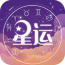 十二星座运势今日运势查询APP分析版-十二星座运势查询每日更新版v1.1.2 稳定版 十二星座运势今日运势查询APP分析版-十二星座运势查询每日更新版v1.1.2 稳定版