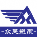 众民搬家预订搬家手机版下载-众民搬家专业搬家服务appv1.1.14 安卓版