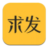 求发app智能评估版下载-求发app专家在线版v2.6.6 最新版