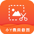 小Y微商截图安卓手机版下载-小Y微商截图app免费版v1.0.0 最新版