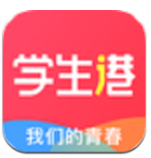 学生港高效招聘版下载-学生港智能公益版v1.11.2 最新版