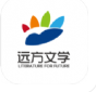 花开远方app最新版下载-花开远方安卓版下载(远方文学app)v2.0.0 官方版