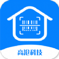 高沧扫一扫库存管理安卓手机下载-高沧扫一扫仓库管理appv1.0.0 最新版