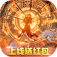 英雄连城上线送红包版下载-英雄连城送充值版v1.0 满v版