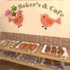 新鲜面包师的开幕日四叶草密码版-Fresh Baker(新鲜面包师的开幕日)v1.0 中文完整版