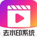 视频去水印系统官方最新版下载-视频去水印系统免费专业版v10.0 安卓版 视频去水印系统官方最新版下载-视频去水印系统免费专业版v10.0 安卓版