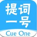 提词一号台词文本提醒下载-提词一号短视频提词器appv1.0 免费版 提词一号台词文本提醒下载-提词一号短视频提词器appv1.0 免费版