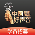 中国好声音投票点赞通道软件下载-2020中国好声音投票助手v1.0.0 稳定版 中国好声音投票点赞通道软件下载-2020中国好声音投票助手v1.0.0 稳定版
