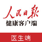 人民医生管理平台便捷版下载-人民医生管理平台专业版v1.0.0 官方版
