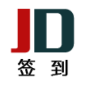 京东自动签到脚本下载-JD签到(京东自动签到领京豆工具)v1.0 免费版