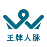 王牌人脉拓展人脉手机下载-王牌人脉快速拓客appv1.0 安卓版