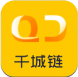 千城链生活软件综合版下载-千城链生活软件优质服务版v1.0.74最新版