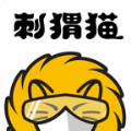 刺猬猫去广告无白屏版下载-刺猬猫阅读(刺猬猫精品)v2.6.1 最新版