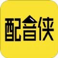 配音侠安卓最新版下载-配音侠官方免费版v1.8.2 专业版 配音侠安卓最新版下载-配音侠官方免费版v1.8.2 专业版