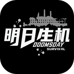 明日生机官方正式版下载-明日生机无广告版v1.0.1 手机版