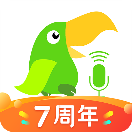 英语趣配音APP手机版下载-英语趣配音app官方免费版v8.1.30 最新版