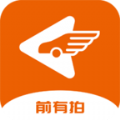 前有拍官方最新版下载-前有拍专业二手车拍卖版v1.3 免费版