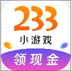 233游戏盒子免费下载安装-233游戏盒子最新版下载v4.65.0.0-4359868 官方正版