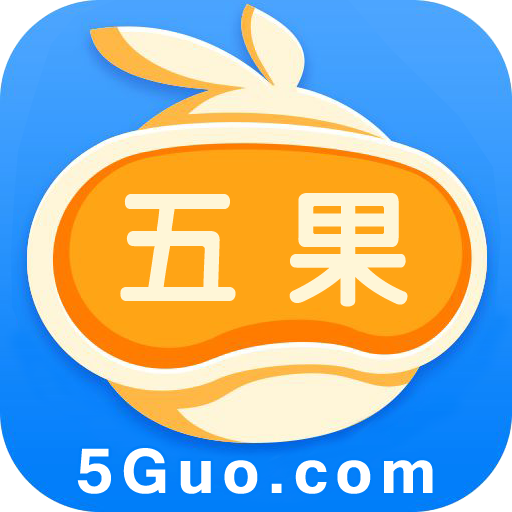 五果游戏盒最新版下载-五果游戏盒appv56 手机版 五果游戏盒最新版下载-五果游戏盒appv56 手机版