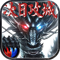 猛龙过江至尊vip版下载-猛龙过江猛龙版v1.0 福利版