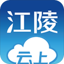 云上江陵融媒体移动客户端-云上江陵地方新闻阅读appv1.0.5 最新版 云上江陵融媒体移动客户端-云上江陵地方新闻阅读appv1.0.5 最新版