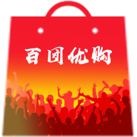 百团优购省钱福利版下载-百团优购优惠拼团版v1.1.0 官方版 百团优购省钱福利版下载-百团优购优惠拼团版v1.1.0 官方版