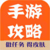腾讯手游福利攻略礼包领取软件下载-手游福利攻略积分换玛莎拉蒂工具v3.0.1 独家版 腾讯手游福利攻略礼包领取软件下载-手游福利攻略积分换玛莎拉蒂工具v3.0.1 独家版