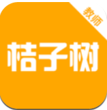 桔子树教师课程提醒版下载-桔子树教师艺术培训版v3.0.8 最新版