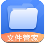 文件智能管家加密版下载-文件管理(文件智能管家极速解压版)v1.1.0安卓版