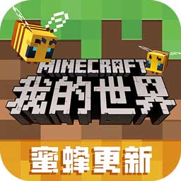 我的世界开学季抽奖礼盒头像框版-我的世界开学季mod模组最新版v1.13 更新包